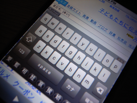 embedded jKeyboard embedded jKeyboard